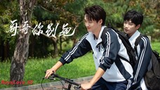 🇨🇳 Stay With Me ep 24 eng sub 2023 (i hate this ending😫)