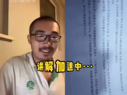 A Top Student from No. 1 High School Live Streams Solving Problems