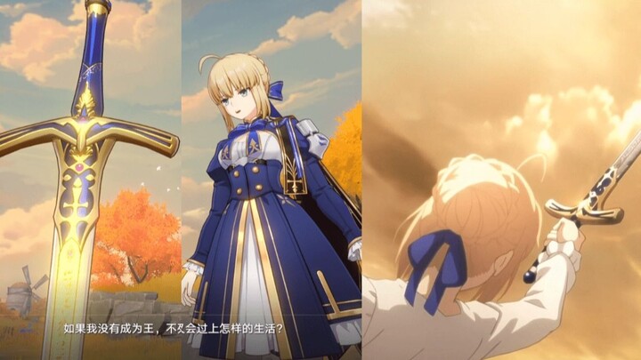 【日配】无论在崩铁还是fate/zero，呆毛王都没忘记自己国家