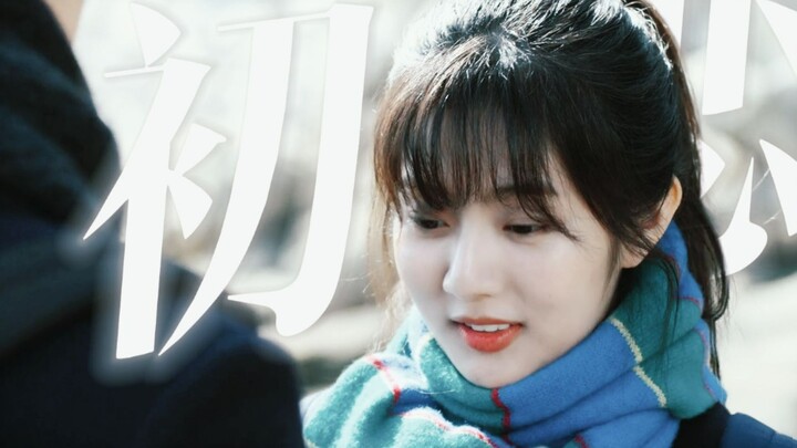 “Someone will always like you just because it’s you”—that’s probably the most beautiful part of firs