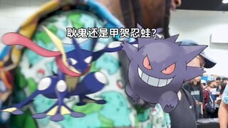 你最喜欢哪个宝可梦?