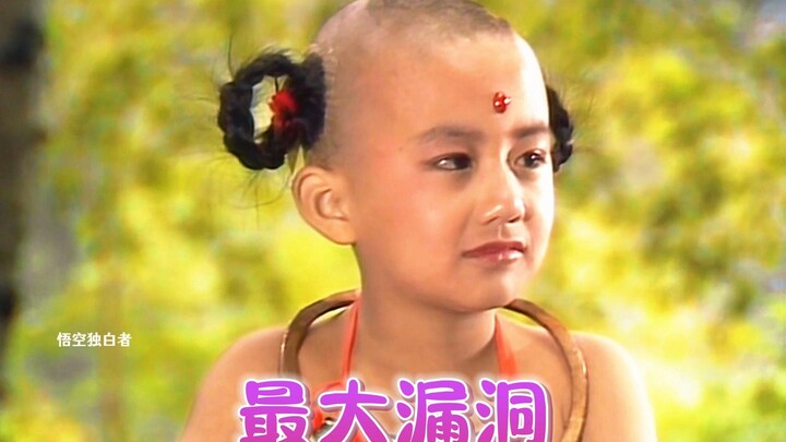 Where’s the Biggest Plot Hole in Journey to the West?