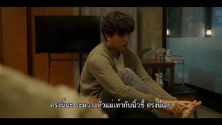 Daily Dose of Sunshine (2023) รับแดดอุ่น กรุ่นไอรัก EP 3 [ซับไทย]