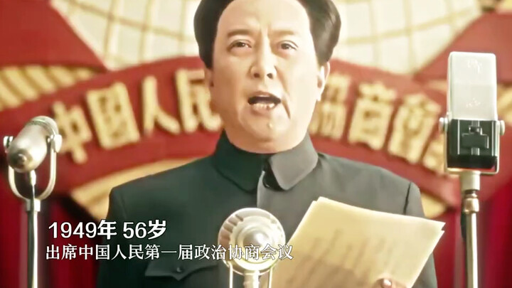 “A son must leave his hometown to achieve greatness; if he fails to make a name for himself, he shal