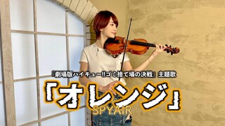 【آياسا】سباير