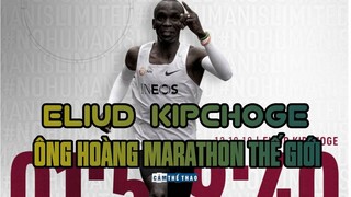 ELIUD KIPCHOGE  | ÔNG HOÀNG MARATHON THẾ GIỚI