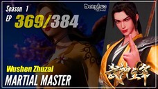 【Wu Shen Zhu Zai】 S1 EP 369 - Martial Master | 1080P