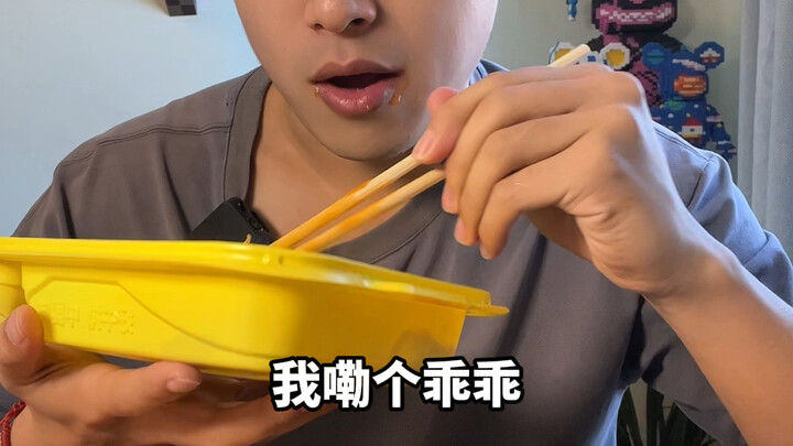 ฉันชอบกินสเต็กมาก