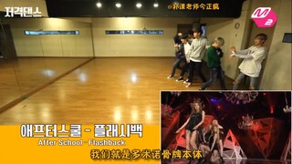 【Amway】5 minutes to let you know how coordinated Seventeen's dance is