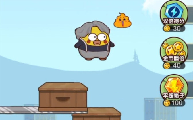 ใครวะที่สร้างเกมพวกนี้!