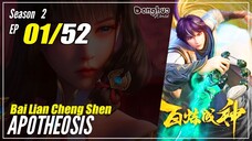 【Bai Lian Cheng Shen】 Season 2 Ep 01 (53) - Apotheosis | Donghua - 1080P