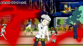 丧尸王吃了个恋爱脑，无可救药的爱上我（1）