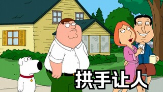 Family Guy: Overwhelmed Pete goes back to the past and his playfulness causes Lu's mother to change 