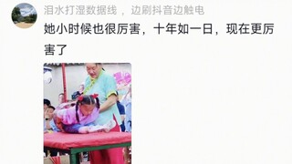 卧槽…怪不得古代人看杂技钱袋子会被偷，这谁看了都会入迷吧