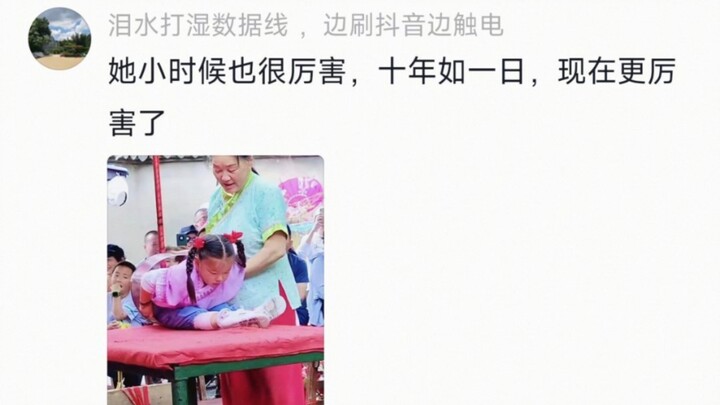 卧槽…怪不得古代人看杂技钱袋子会被偷，这谁看了都会入迷吧