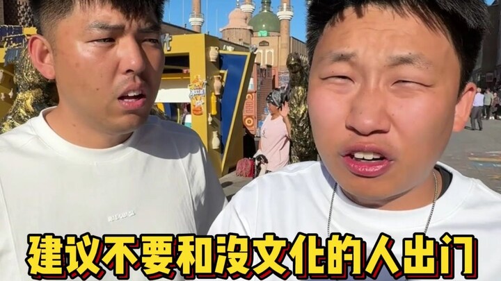It’s best not to go out with uneducated people—the ending was totally unexpected!