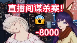 她似了！（笑）🤣→woc，真似了（惊）😱