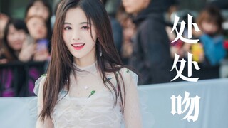 [Ju Jingyi/Kisses Everywhere] This girl should only exist in heaven, but she came down to earth and 