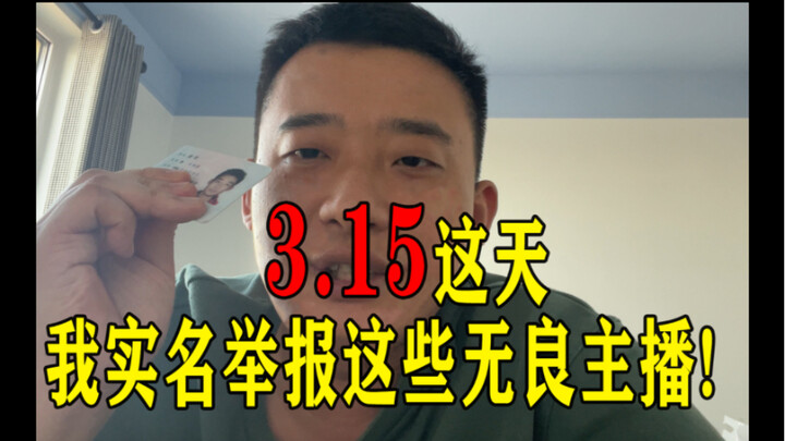 In 2023, these people are still doing evil