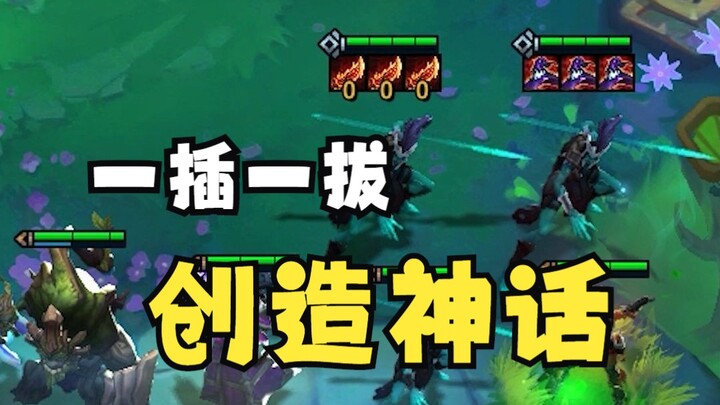 Plug and Unplug: Creating a Legend (Thanks to Fan Submission)