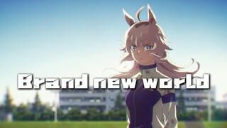 【ซินเดอเรลล่าผมแดง/MAD สำหรับเนื้อเรื่อง】วิ่งไปสู่ยุคสมัยของคุณ โอกุรุมะ! :│▌โลกใบใหม่!