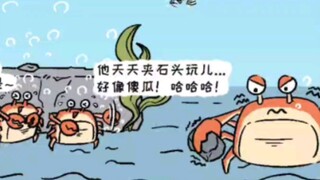 Ten years to master one pair of pliers.