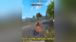 อย่าลาสของผมโว้ยยยย ฟีฟายที่รัก freefire