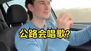 ทางด่วนดนตรีที่ตั้งอยู่ในรัฐแคลิฟอร์เนีย สหรัฐอเมริกา