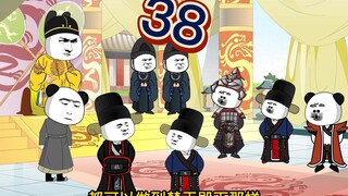 【蛋总穿越大唐】第三十八集：我在大唐开超市，蛋总第一次上朝~