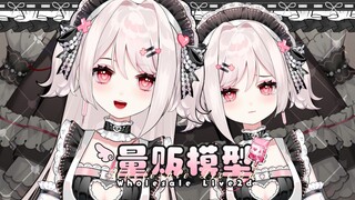 【Live2D量贩模型】ʚ元气少女ɞ・量贩出售中