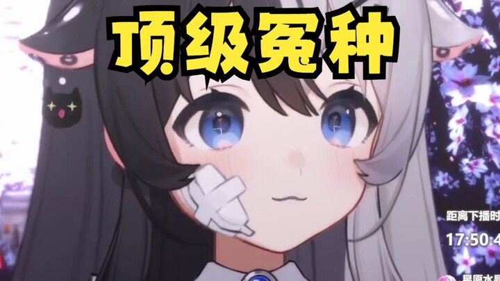 倒贴直播加班第一人