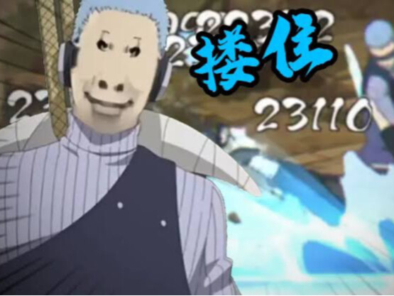 ถ้าไปรังแกคนธรรมดาในญี่ปุ่นจะเป็นยังไง?