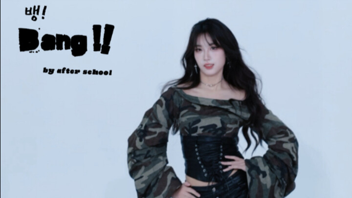 هل يمكنك متابعتي؟ الإله المفعم بالحيوية!