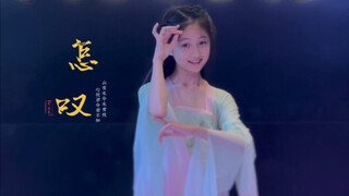 怎叹那蓦然回首，闯入一只小黑狗