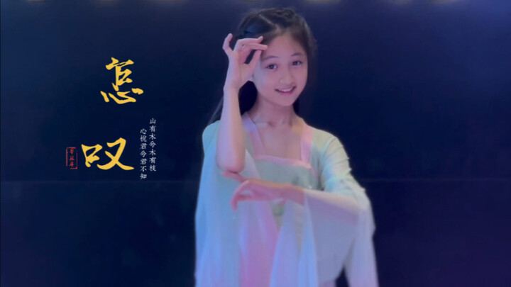 怎叹那蓦然回首，闯入一只小黑狗