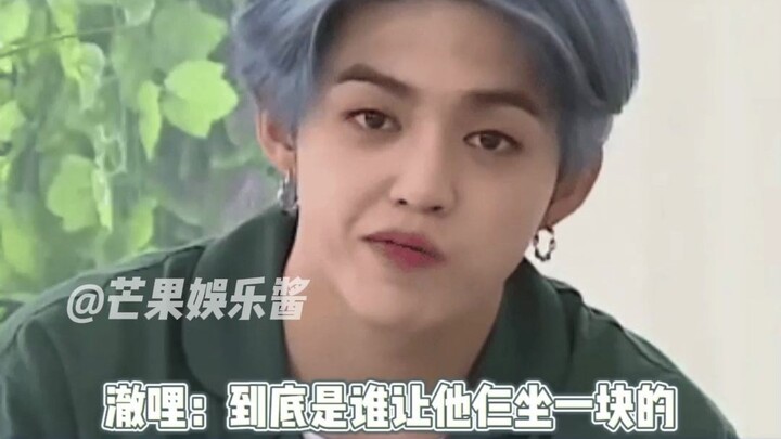 Choi Seungcheol: Who made FSS sit together?