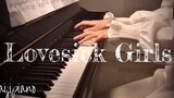[ดนตรี]เล่น <Lovesick Girls> ด้วยเปียโน|แบล็กพิงก์
