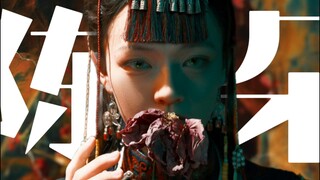 花败花死余花骨 归故乡
