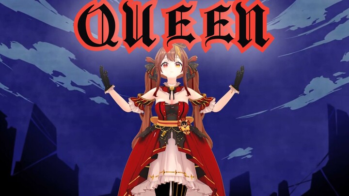 【pv/mmd/女王糖】烧毁虚伪的庭院・♚・《QUEEN》