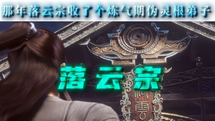 “Khi Tông Lạc Vân quyết định nới lỏng tiêu chuẩn tuyển sinh”