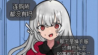 当妹妹第一次来到城里工作只能跟你同居时#1-3【合集】