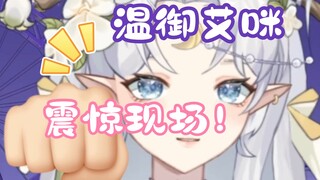 【新v】又是体验被抢地位的一天~呜呜〒▽〒