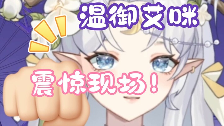 【新v】又是体验被抢地位的一天~呜呜〒▽〒