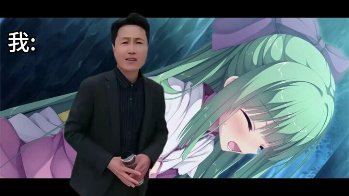 The Scholar Caught Playing a Gal Game on the Bus