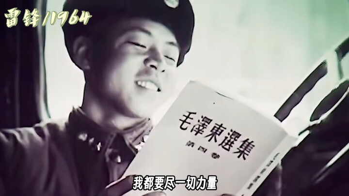 【Lê Phong】Một con người thuần khiết, một con người thoát khỏi những thú vui thấp hèn