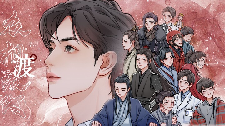 Everyone Helps Him | 2020 Xiao Zhan's Original Birthday Song