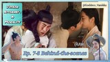 Joseon Attorney: A Morality - (Ep. 7-8 Behind-the-scenes) (Raw)