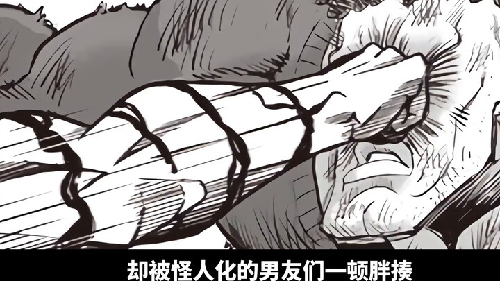 [One Punch Man HD Comics 149] Atur ulang kisah antara narapidana seksi dan mantan pacarnya yang mani