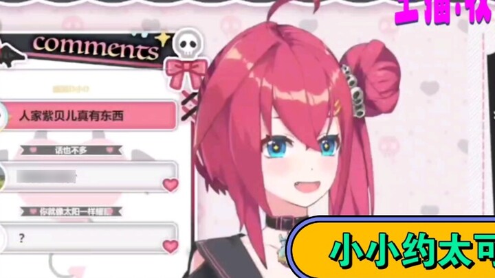 When Mu Mubai was about to break down, Xiao Xiao came to my house for dinner and packed up the lefto