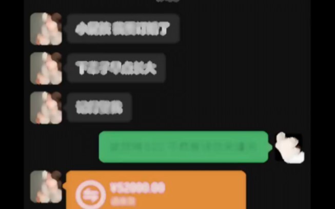 Xiaomei, I’m here!